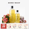 澳大利亚Bondi Wash | 塔斯马尼亚胡椒和薰衣草洗衣液 | 抗菌防螨植物芳香温和 |1L 商品缩略图0