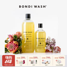 澳大利亚Bondi Wash | 塔斯马尼亚胡椒和薰衣草洗衣液 | 抗菌防螨植物芳香温和 |1L