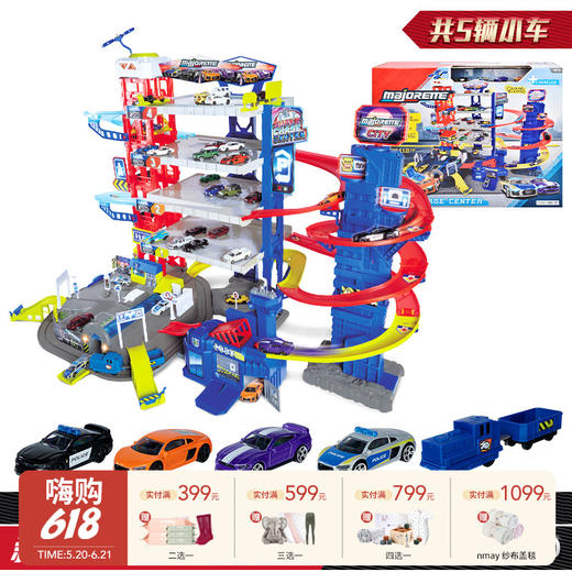 Majorette 美捷轮-新版警署追捕中心 商品图0
