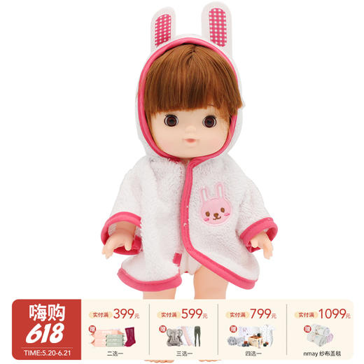 Mimiworld Tori Tori 洗香香沐浴缸儿童玩具女孩仿真洋娃娃过家家洗澡花洒生日礼物2岁+ 商品图0