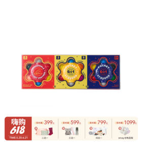Flower Monaco花芽 儿童绘画蜡笔可擦洗画笔蜡笔6头创意蜡笔幼儿园涂色画画彩笔 3岁+