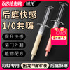久兴困龙嗨零液后庭高潮液注入式快感润滑男用肛门同志用品 商品缩略图0