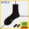 Const · 常量基础款棉袜（3双） 商品缩略图0