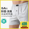 AirWave 天丝棉居家阿罗裤 商品缩略图0