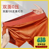 100s 兰精莫代尔 · 双面零压感内裤 商品缩略图0