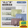 城市限定款 · 60s 莫代尔内裤 商品缩略图0