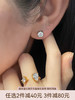 小灯泡 原装捷克宝仕奥莎®方晶锆石单钻耳钉JCG2EAR005 商品缩略图0