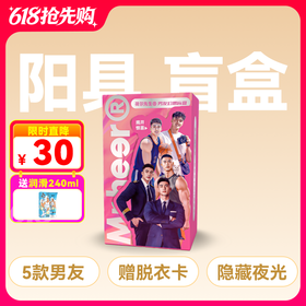 幻想阳具盲盒内含隐藏款星际缠绵