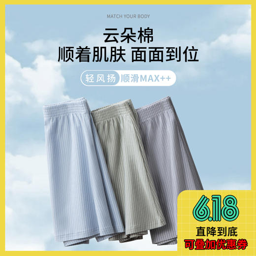 95% 云朵棉居家裤 柔软舒适居家必备 棉质休闲阿罗裤（2条） 商品图0