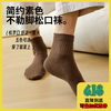 简约素色松口袜（3双） 商品缩略图0