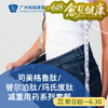 司美格鲁肽/替尔泊肽/玛仕度肽减重用药（超重/糖尿病/三高）_减重中心/全科/内科 商品缩略图0
