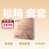 OLO Performa龟龙筋锁精套避孕套安全套3只装 商品缩略图0