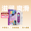 爱诺润超爽滑润滑液针管型2ml*5支装新包装 商品缩略图0