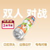 Mr.heer 荷尔先生双人对战杯双口飞机杯240mm 商品缩略图0