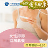 女性排卵监测套餐_妇产科 商品缩略图0