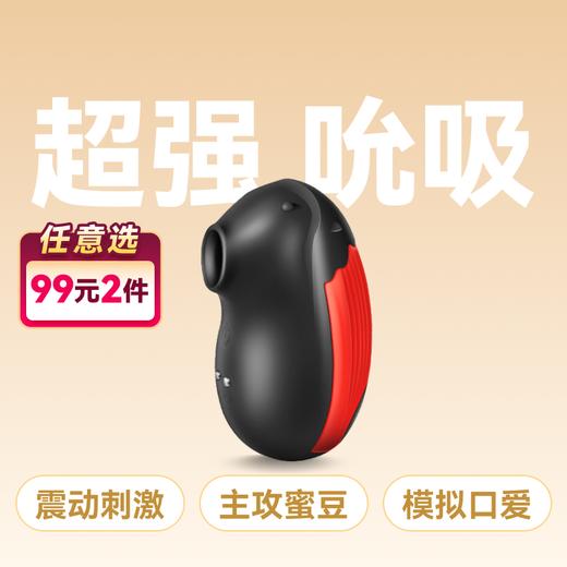 来乐贝丝跳蛋小刺猬脉冲吮吸超强震动模拟口爱 商品图0