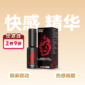Mr.heer荷尔先生酥麻跳快感精华30g高潮