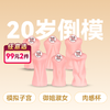 取悦黑魂腔道飞机杯私处倒模鲜肉榨汁机20岁22岁通道【药房直供】 商品缩略图0