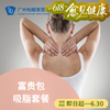 富贵包吸脂手术套餐_皮肤医美 商品缩略图0