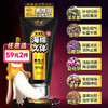 川井增大膏金色 60g【药房直供】 商品缩略图0