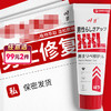 川井变大变粗告别短小男士修护膏60g【药房直供】 商品缩略图0