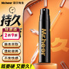 【自营】新品Mr.heer荷尔先生外用延时喷剂黑金版8ml 商品缩略图0
