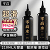 久兴零高水PRO玻尿酸后庭润滑油润滑剂浓缩版 210ml 商品缩略图0