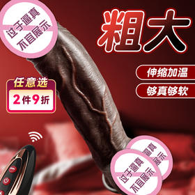 姬欲吉博黑皮强震舌舔伸缩阳具