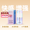 谜姬女性高潮液快感增强凝露20ml 商品缩略图0