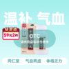 同仁堂 十全大补丸 360丸/盒【药房直供】 商品缩略图0
