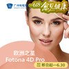 欧洲之星 Fotona 4D Pro 商品缩略图0