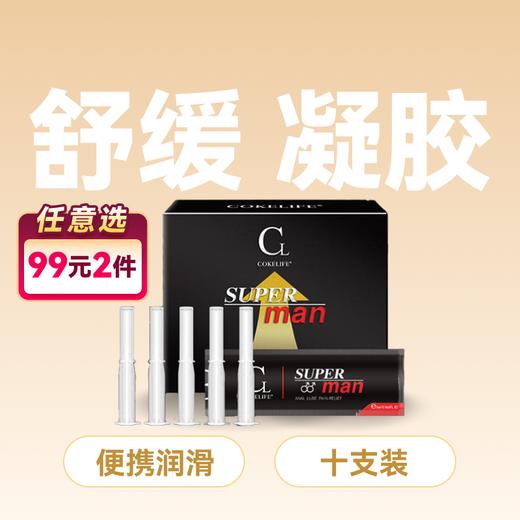 cokelife舒缓精华液凝胶方便进入5ml*10 商品图0