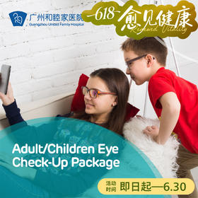 Adult/Children Eye Check-Up Package