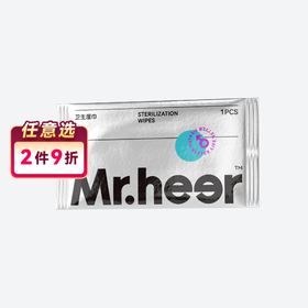 Mr.heer 荷尔先生 卫生湿巾 1片装