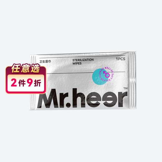 Mr.heer 荷尔先生 卫生湿巾 1片装 商品图0
