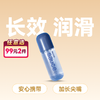 Sauce非理性水溶性润滑液 人体润滑剂【药房直供】 商品缩略图0