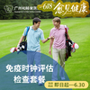免疫时钟评估检测套餐（免疫年龄/免疫状态/）_长寿中心 商品缩略图0