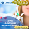 吉早安癌症检测套餐（多癌筛查/癌症早筛/肿瘤检测）_全科 商品缩略图0
