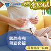 胰腺疾病筛查套餐_外科 商品缩略图0