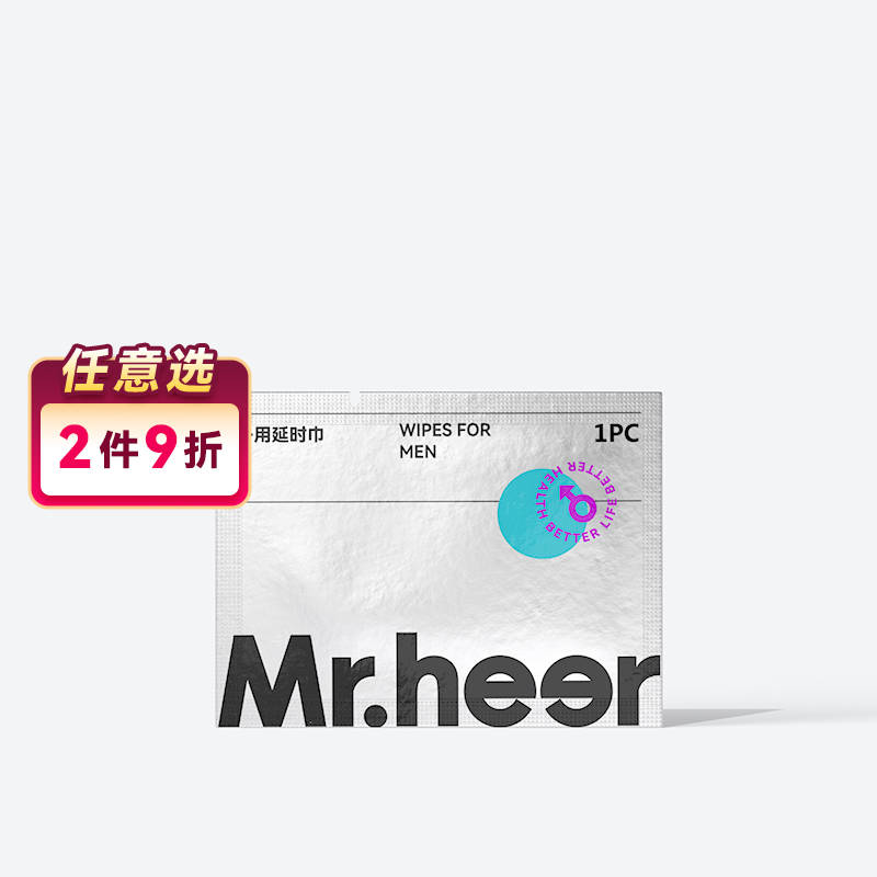 【自营】Mr.heer 荷尔先生 外出专用延时湿巾 单片装