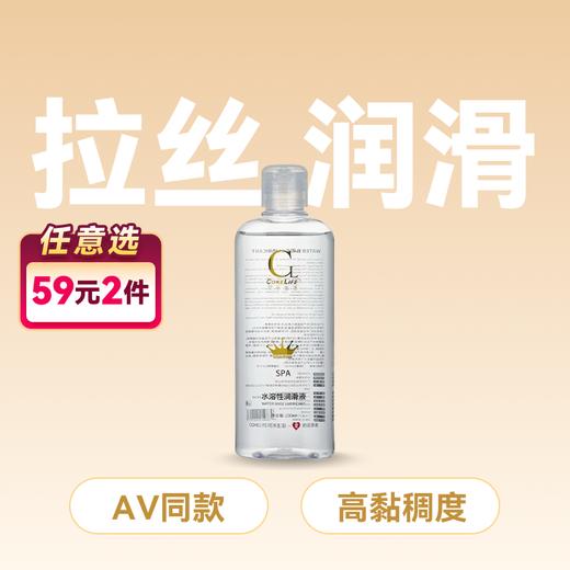 cokelife皇冠强拉丝润滑液200ml全身助兴液sm飞机杯专用人体拉丝汁 商品图0