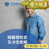 精囊镜检及冲洗套餐（反复血精/无精/会阴疼痛）_泌尿外科 商品缩略图0