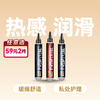 久兴护理舒缓热感润滑油 95ml  【药房直供】 商品缩略图0