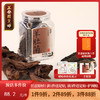 正安 四川头茬羊肚菌 头茬鲜货手工剪柄 乌黑油亮凹坑深纹 肉厚紧实 补充营养缓解疲劳 家庭煲汤好料 40g/罐 商品缩略图0