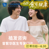 植发咨询（曾繁华医生专属门诊）_皮肤医美科 商品缩略图0