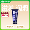 3支装Mr.heer荷尔先生联名小蓝油水溶性人体润滑油200ml 商品缩略图0