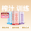 取悦训练飞机杯【药房直供】 商品缩略图0
