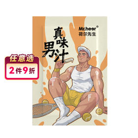 Mr.heer 荷尔先生 石楠花香仿精液润滑液体验装 6g