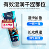 Mr.heer荷尔先生「爽润精华」超保湿润滑液100ml 商品缩略图0