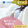 助产士门诊分娩咨询 商品缩略图0